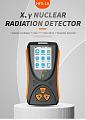 Дозиметр детектор Радиации (лот 3)