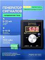 Генератор сигналов для КИПиА