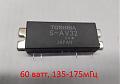 УКВ модуль УМ,134-174мГц, 60 ватт