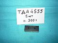 Микросхема телевизионная TDA4555 новая