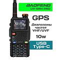 Радиостанция BAOFENG UV-5RH PRO