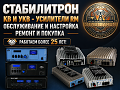 HLA300 BLA350 HLA150 - Ремонт покупка