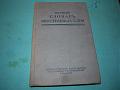 книга Краткий словарь иностранных слов 1950 г.и