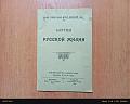 Книга Шутки русской жизни (Ретро) Лот 2
