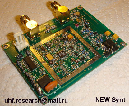 Продам Синтезаторы частоты 1152MHz (7dBm, 14dBm)