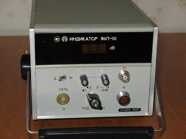Продам Индикатор Я6П-110