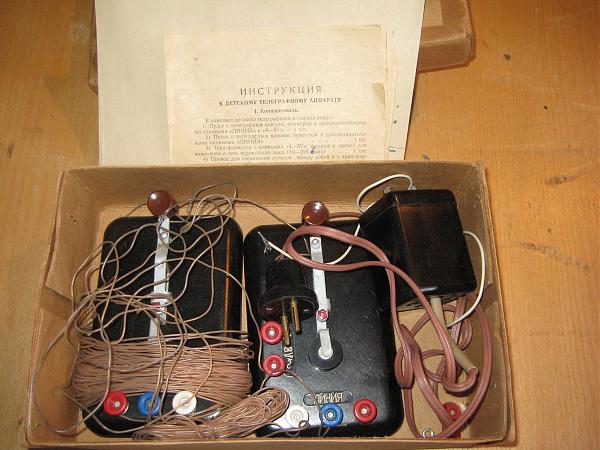Продам Детский телеграфный аппарат