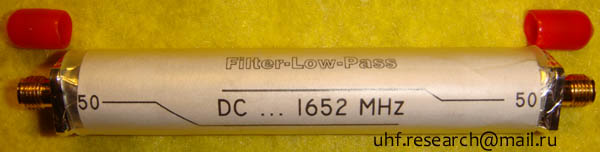 Продам Коаксиальный фильтр. LPF DC . 1652MHz