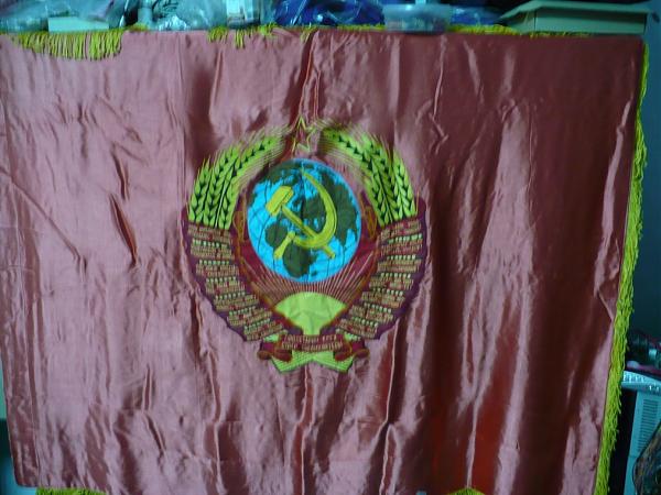 Продам Флаг СССР (не новодел)