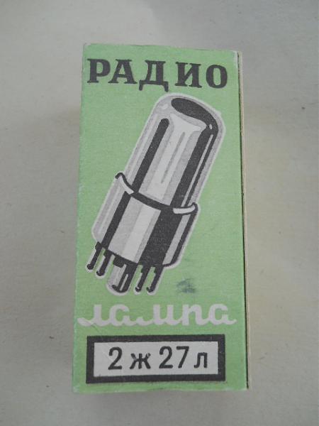 Продам Радиолампы 2Ж27Л новые, в упаковке, 70 штук, СССР