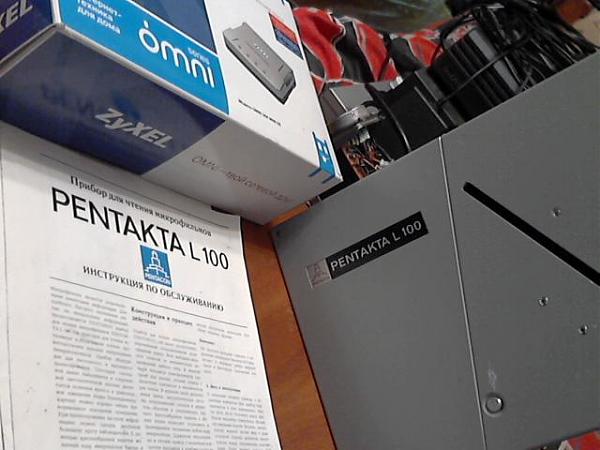 Продам прибор для чтения микрофильмов PENTAKTA  L 100 ГДР