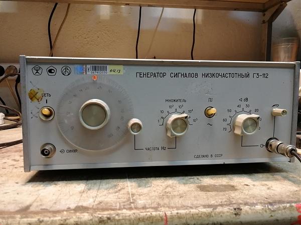 Продам Г3-112 генератор сигналов НЧ