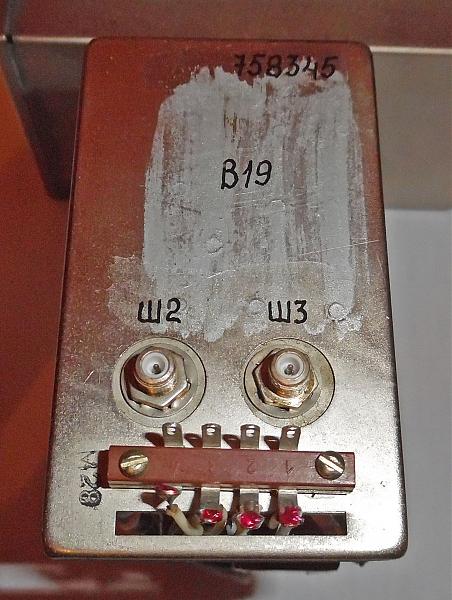 Продам Генератор опорного сигнала В19 от П-326-1
