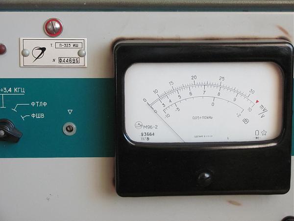 Продам Измеритель шума П-323ИШ