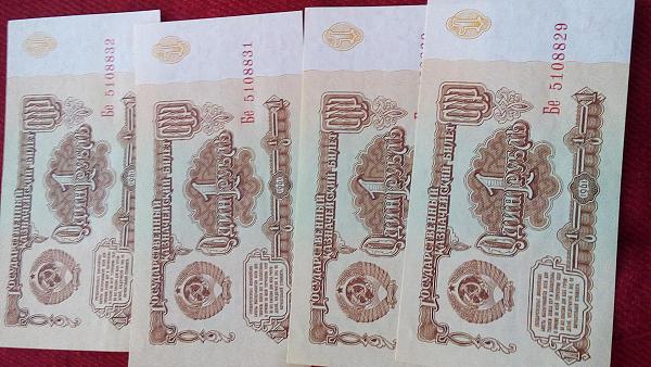 Продам Банкноты СССР -состояние идеальное