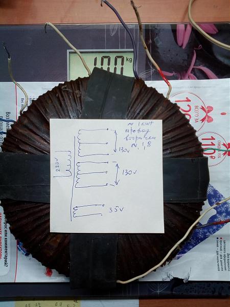 Продам Тор. 1квт.