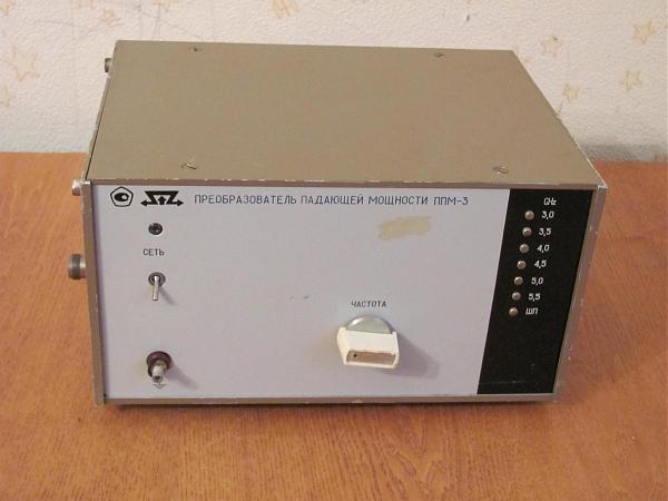 Продам Преобразователь ВПО-3