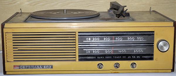 Продам Радиоприемник Серенада-402