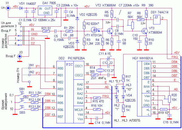 Продам ЦШ/частотомер с ЖКИ 1х16 - 1 Гц-90 МГц