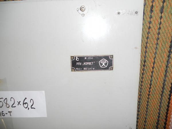 Продам металл алюминий Д16Т, АМГ-6, для корпусов