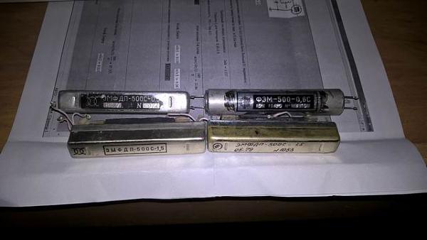 Продам эмфдп-500с