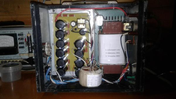 Продам Усилитель мощности