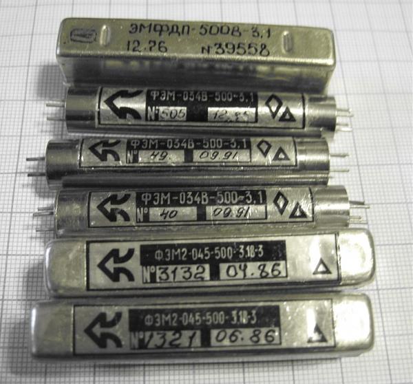 Продам фильтры 500кгц