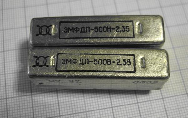 Продам фильтры 500кгц