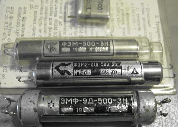 Продам фильтры 500кгц