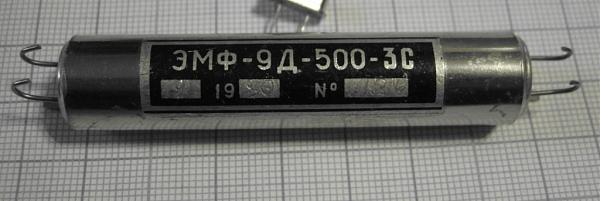 Продам фильтры 500кгц