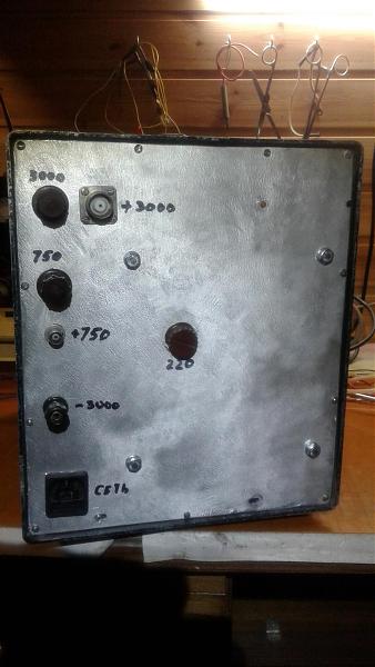 Продам УМ на ГУ-81м