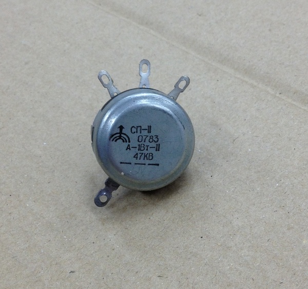Продам Резистор переменный СП-2(II) 1Вт 47кОм 20% 83г