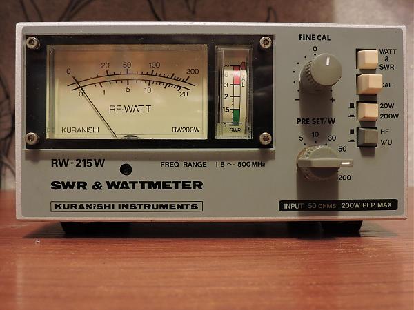 Продам rw-215W