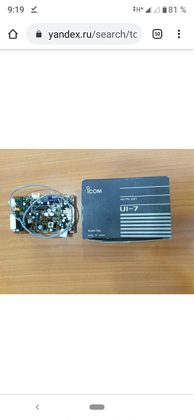 Куплю модуль UI-7