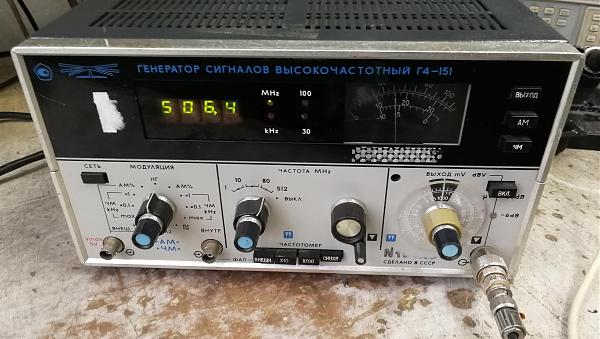 Продам Г4-151 генератор сигналов 1-512 МГц