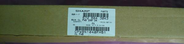 Продам Лампы сканера копира Sharp
