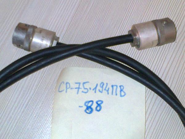 Продам кабели и разъемы кип СССР