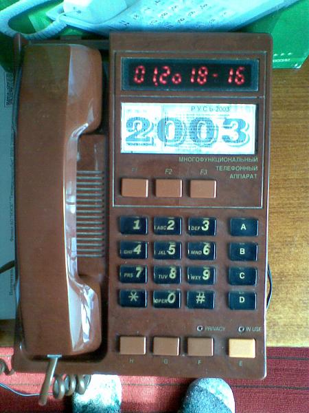 Продам Телефон Русь-2003