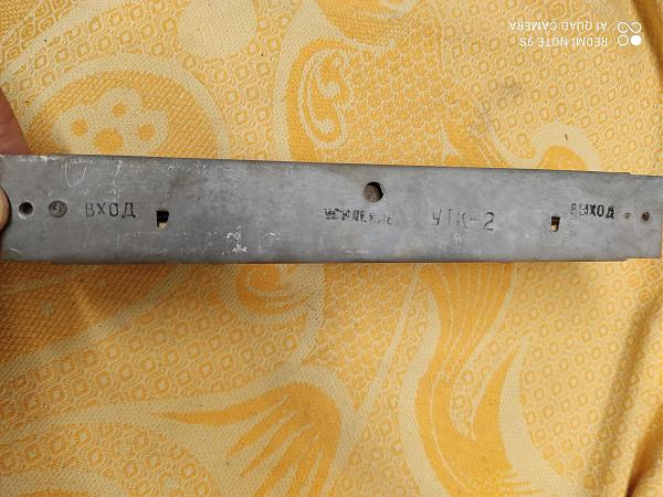 Продам Телевизионный усилитель