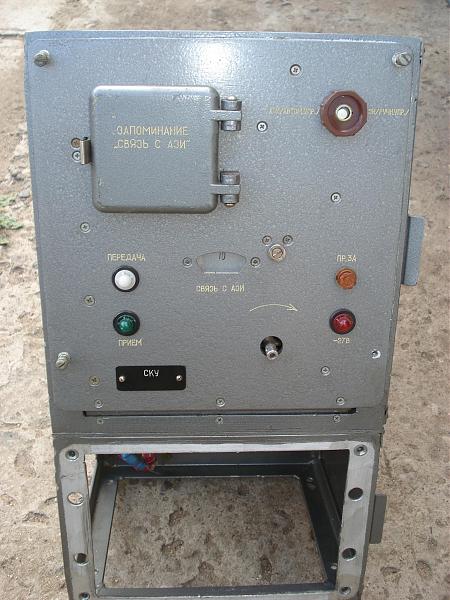 Продам СКУ (согласующее устройство) от Р-140