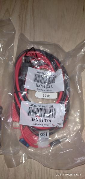 Продам HKN 4137A кабель питания