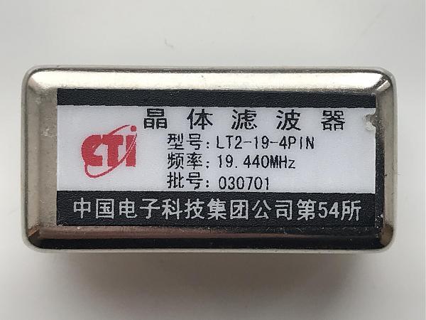 Продам фильтр на 19,440 МГц LT2-19-4PIN