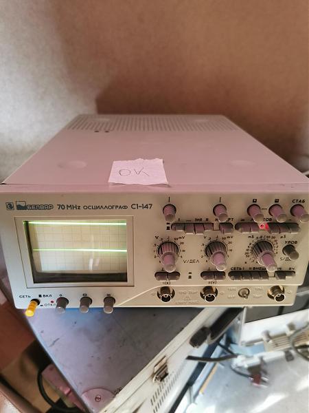 Продам С1-147 двухканальный 70 МГц