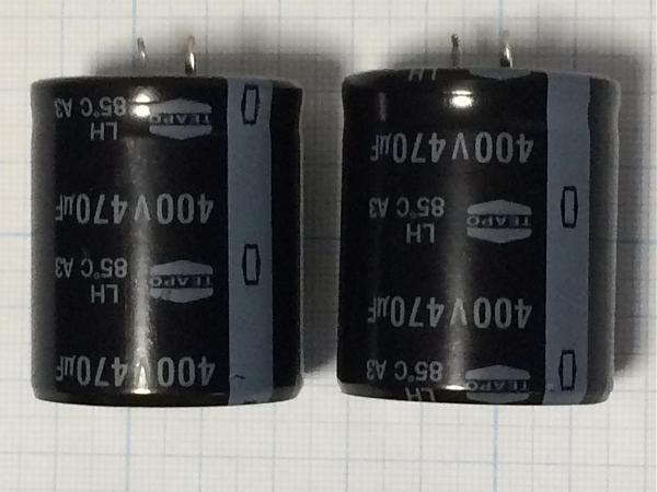 Продам Электролитические конденсаторы 470 мкф Х 400 Вольт