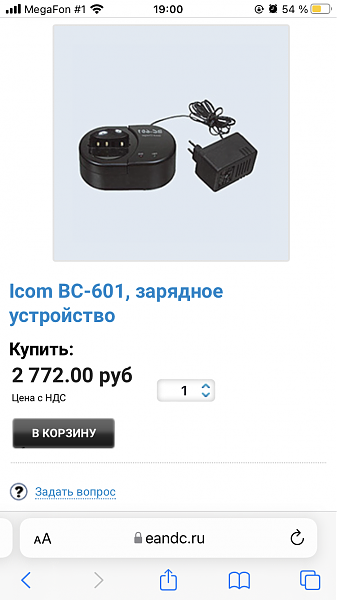 Продам BC601D умный ( зарядно разрядный стакан )