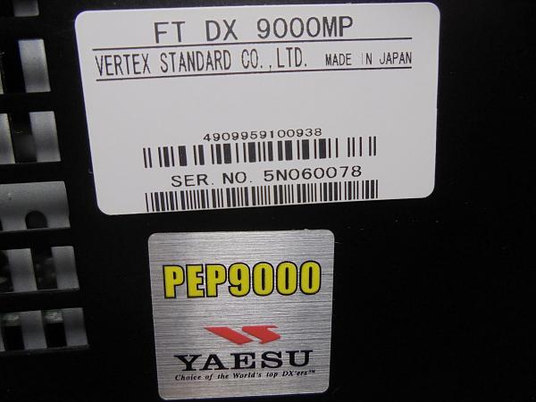 Продам Yaesu FTDX-9000MP / "Флагман"