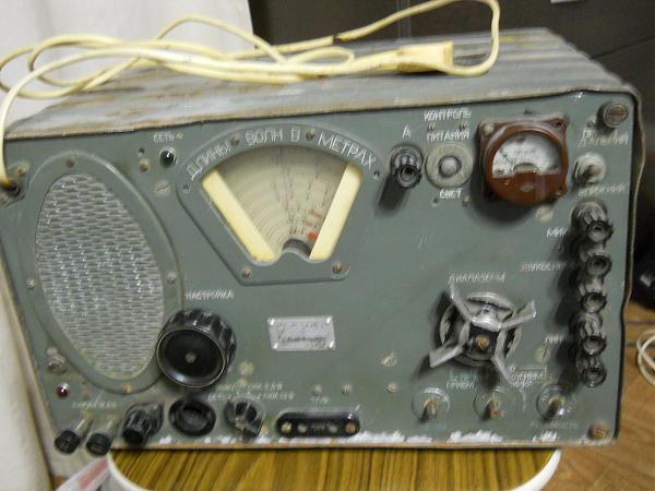 Продам Радиоприемник ВРП-60