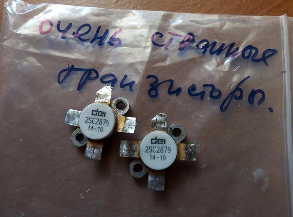 Продам 2SC2879 Биполярные транзисторы