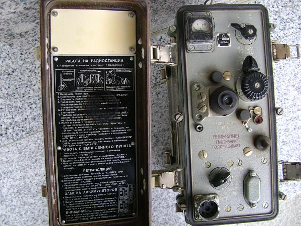 Продам Радиостанция Р-105М