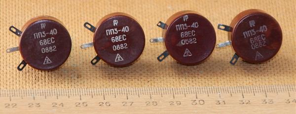 Продам резисторы пп3-40 68ом